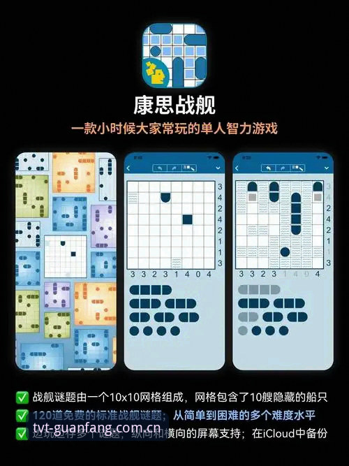 揭秘：中国区TVT赛事APP下载背后的数据逻辑与体验真相